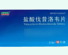 佰年龄盐酸伐昔洛韦片价格对比 12片