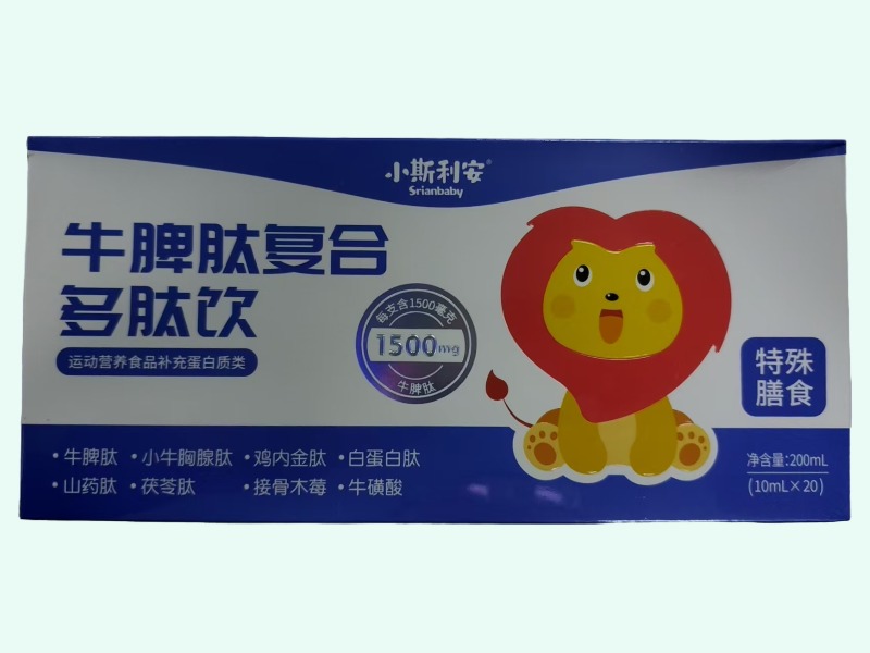 牛脾肽复合多肽饮