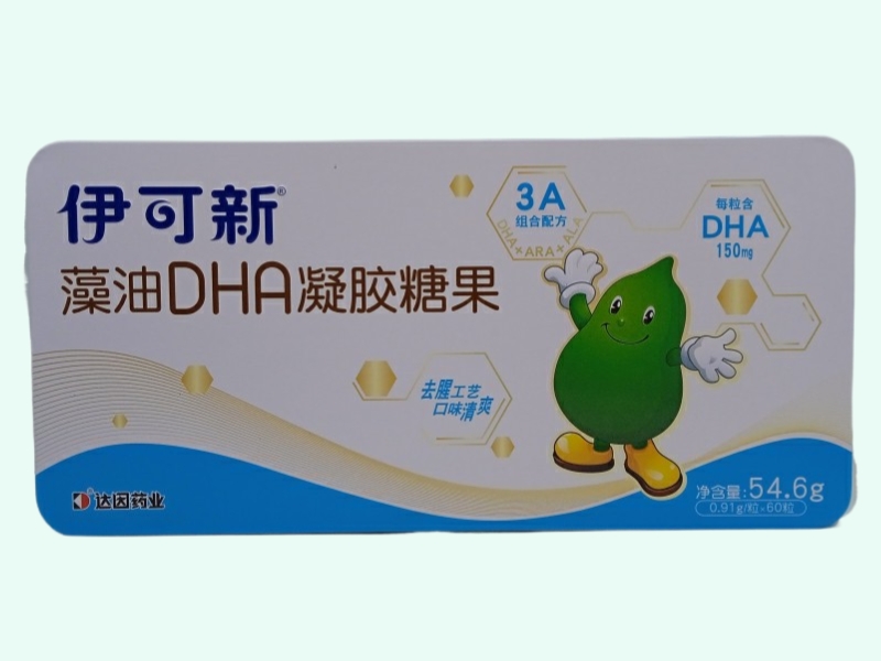 藻油DHA凝胶糖果