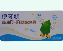 伊可新藻油DHA凝胶糖果价格对比