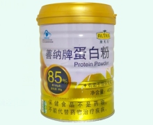 善纳牌蛋白粉价格对比 澳天力