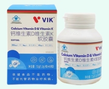 VIK钙维生素D维生素K软胶囊价格对比 60粒