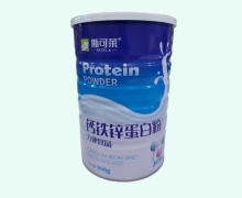 斯可莱钙铁锌蛋白粉价格对比