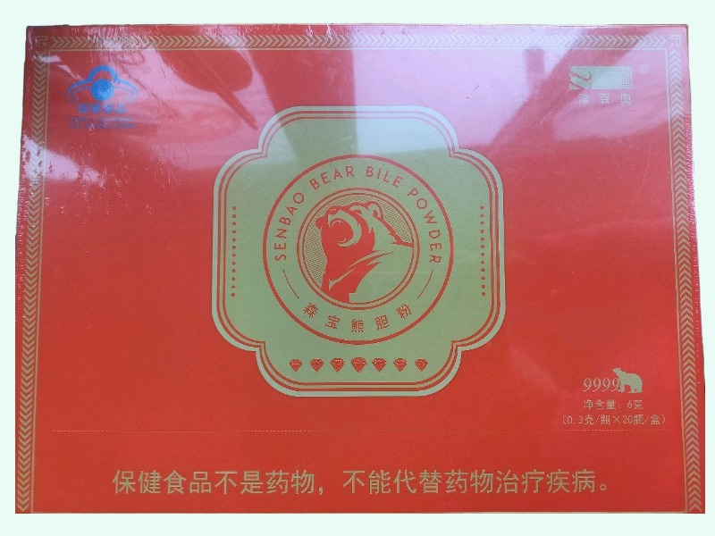 森宝熊胆粉
