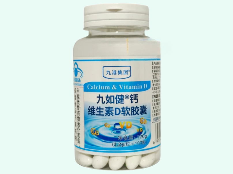 九如健®钙维生素D软胶囊