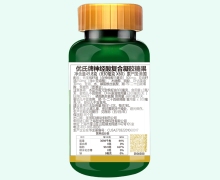 优氏牌神经酸复合凝胶糖果价格对比