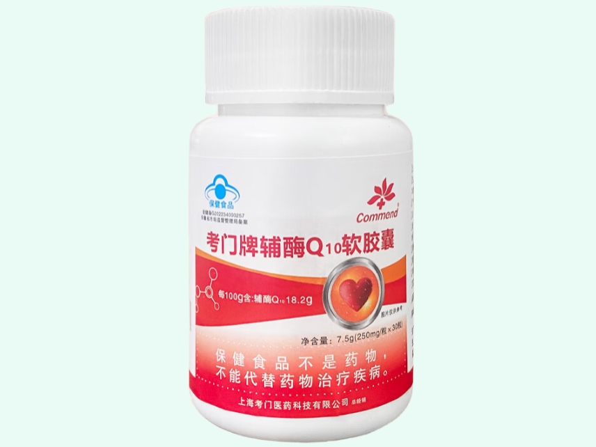 考门牌辅酶Q10软胶囊