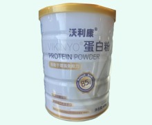 沃利康蛋白粉价格对比 400g