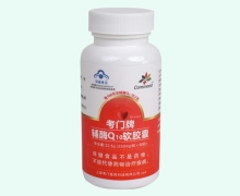 commend考门牌辅酶Q10软胶囊价格对比 90粒