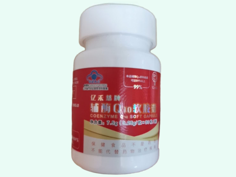 亿禾慈牌辅酶Q10软胶囊