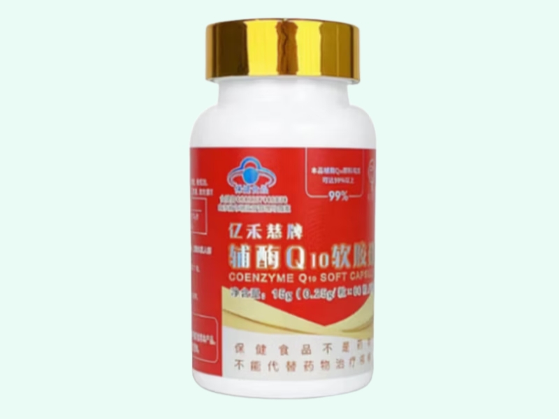 亿禾慈牌辅酶Q10软胶囊