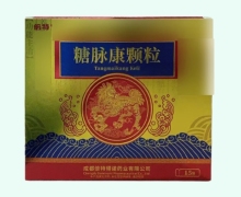 倍特糖脉康颗粒价格对比 15袋