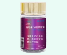 JAXINB唐可亲蜂胶软胶囊价格对比