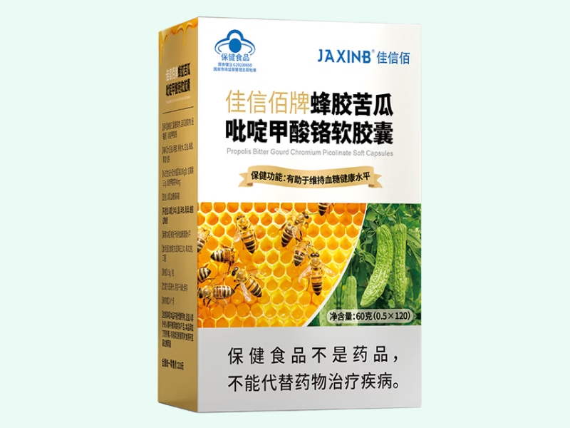 佳信佰牌蜂胶苦瓜吡啶甲酸铬软胶囊