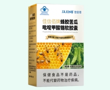 佳信佰牌蜂胶苦瓜吡啶甲酸铬软胶囊价格对比