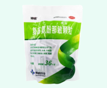 神威复方氨酚那敏颗粒价格对比 50袋