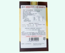 优氏日本油浸纳豆价格对比