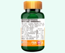 斯诺森牌叶酸片孕妇及乳母营养补充食品价格对比