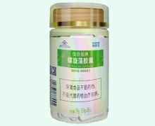 佳信佰牌螺旋藻胶囊价格对比