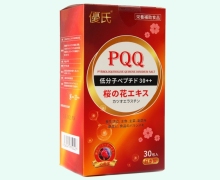 优氏牌PQQ燕窝酸复合粉价格对比