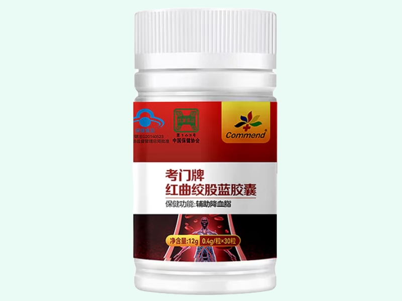 考门牌红曲绞股蓝胶囊