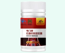 考门牌红曲绞股蓝胶囊价格对比