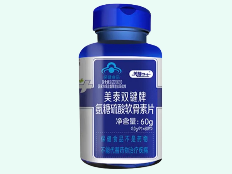 美泰双键牌氨糖硫酸软骨素片