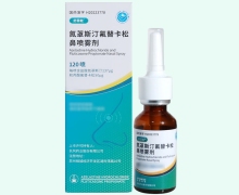 氮䓬斯汀氟替卡松鼻喷雾剂价格对比 舒霏敏
