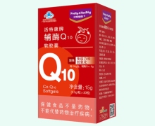 贝特晓芙活特康牌辅酶Q10软胶囊价格对比