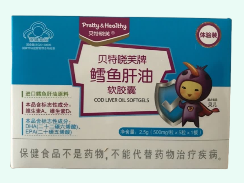 贝特晓芙牌鳕鱼肝油软胶囊
