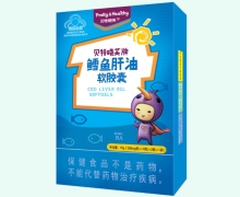 贝特晓芙牌鳕鱼肝油软胶囊价格对比 20粒