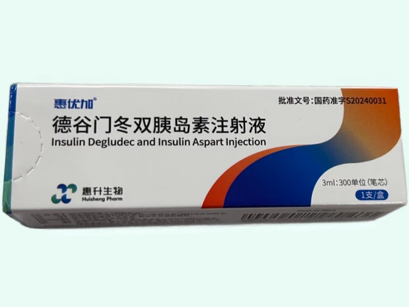德谷门冬双胰岛素注射液
