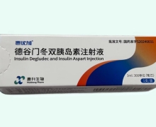惠优加德谷门冬双胰岛素注射液价格对比 笔芯