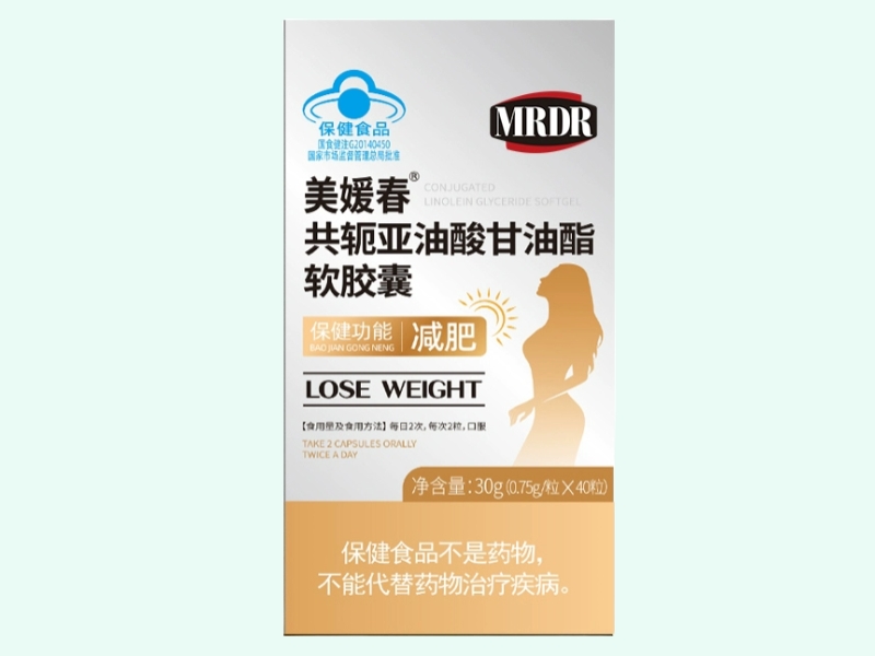 美媛春®共轭亚油酸甘油酯软胶囊