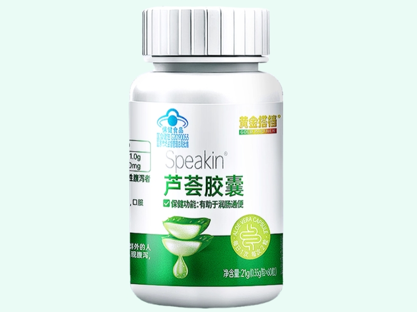 Speakin®芦荟胶囊