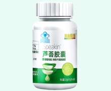 黄金搭档Speakin芦荟胶囊价格对比