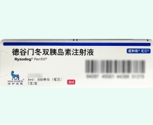 诺和佳德谷门冬双胰岛素注射液价格对比 笔芯