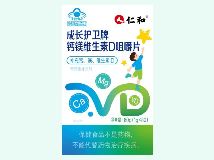 成长护卫牌钙镁维生素D咀嚼片
