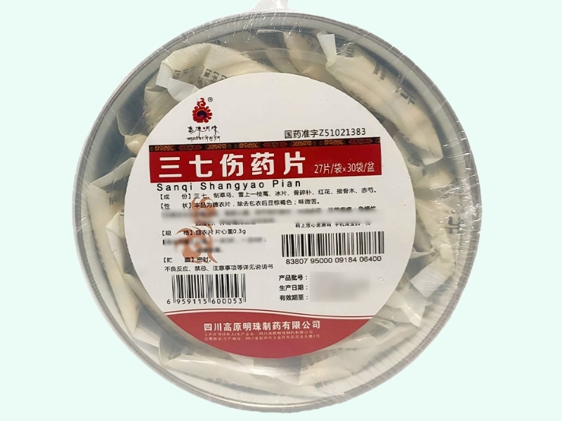 三七伤药片