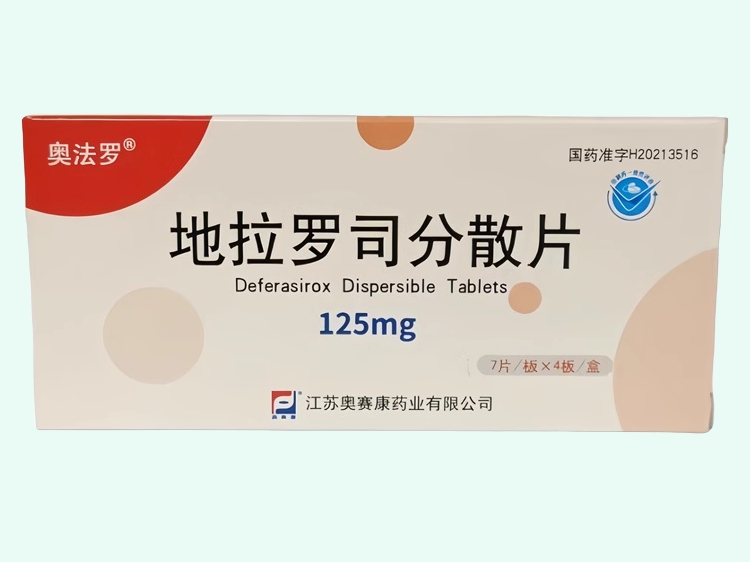 地拉罗司分散片