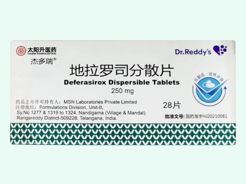 地拉罗司分散片