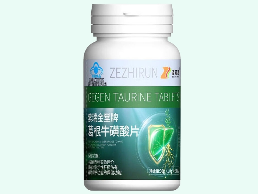 紫瑞金堂牌葛根牛磺酸片