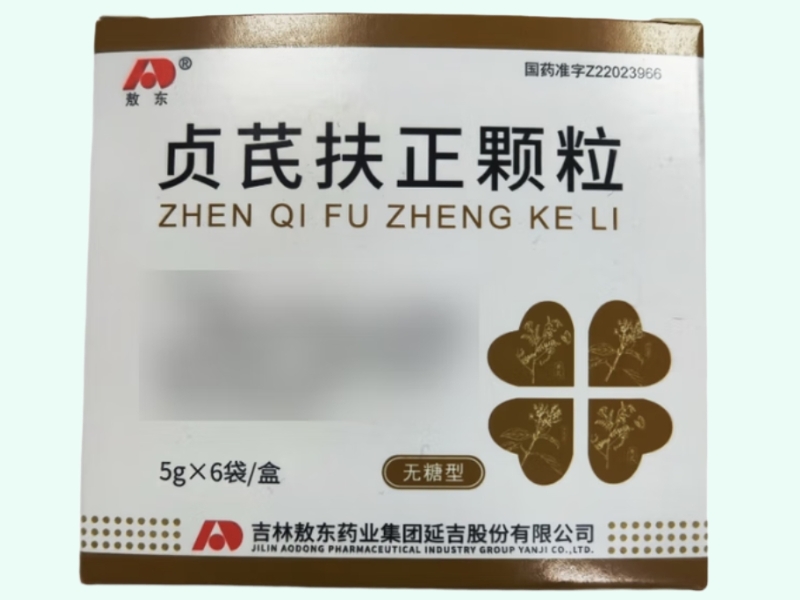 贞芪扶正颗粒