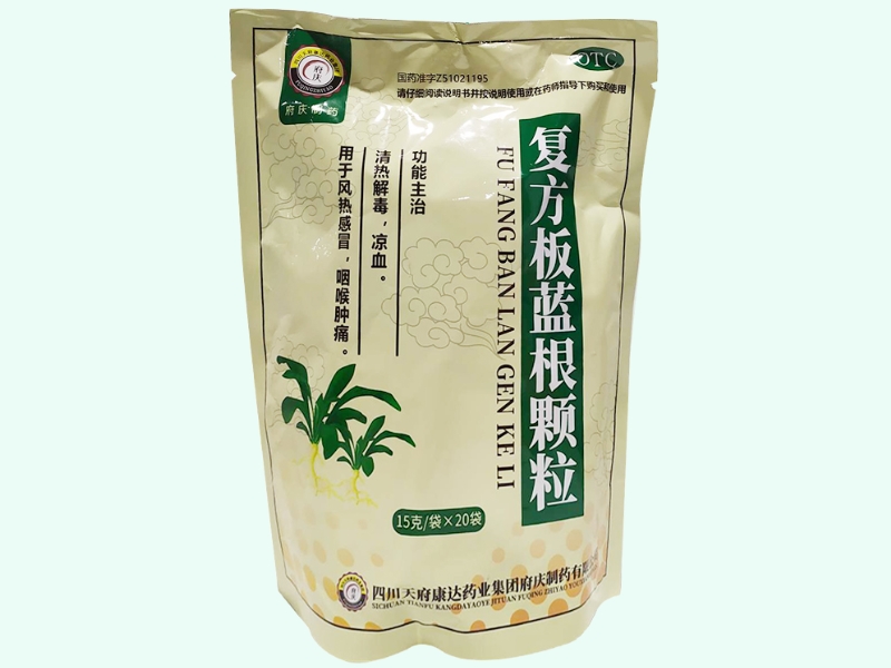 复方板蓝根颗粒