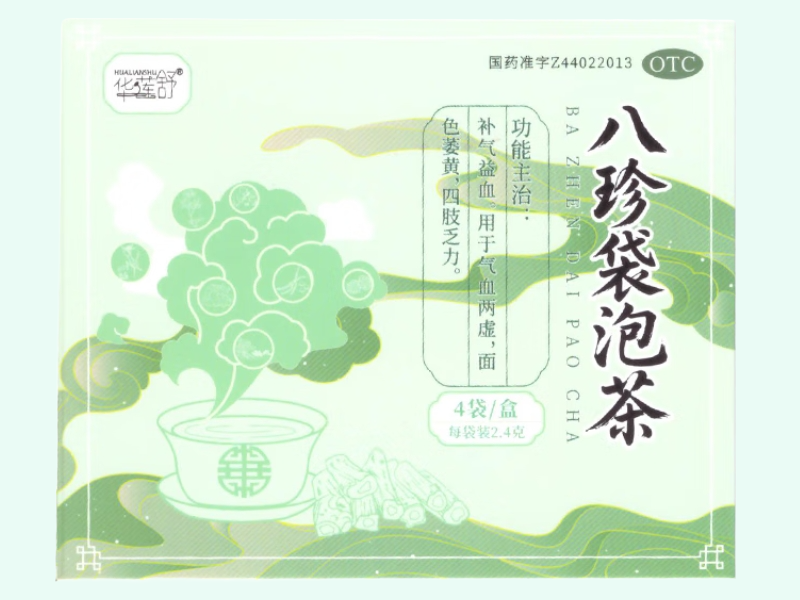八珍袋泡茶