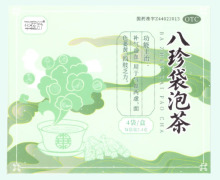 华莲舒八珍袋泡茶价格对比 4袋