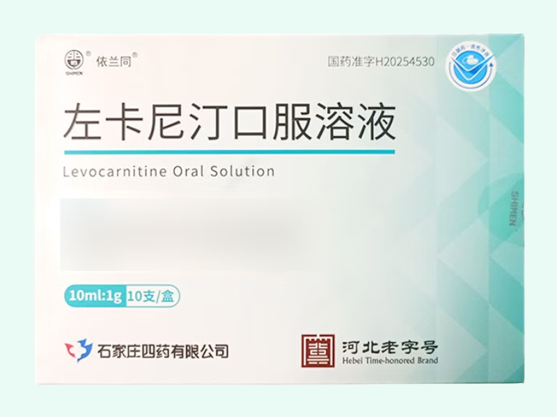 左卡尼汀口服溶液