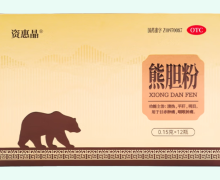 资惠晶熊胆粉价格对比 0.15g*12瓶 新鹿