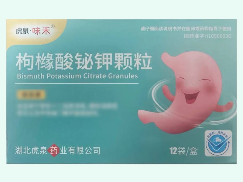 枸橼酸铋钾颗粒
