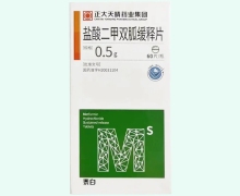 盐酸二甲双胍缓释片(泰白)价格对比 60片